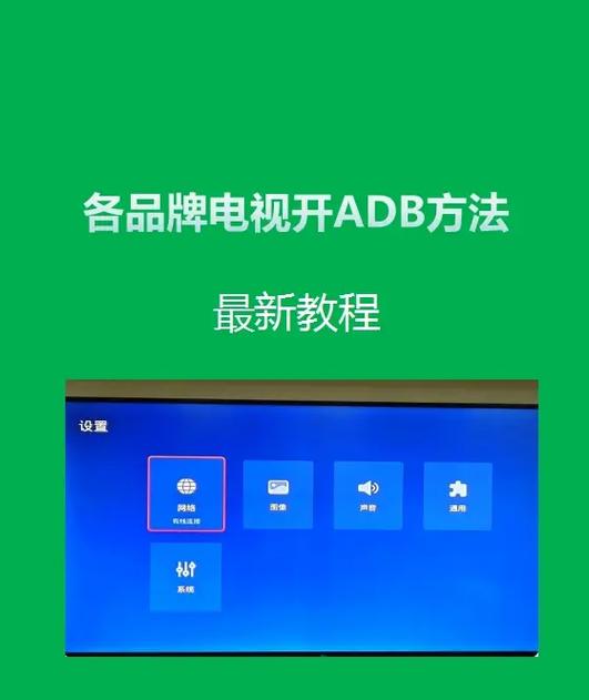 电视怎么打开酷喵