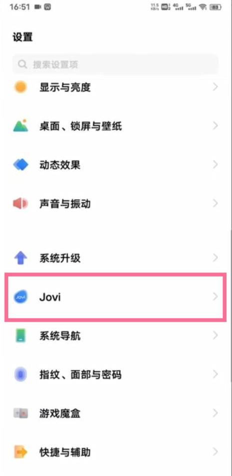 vivox21语音唤醒jovi