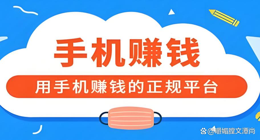 快手看广告赚钱截图2