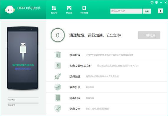 oppo手机型号p开头