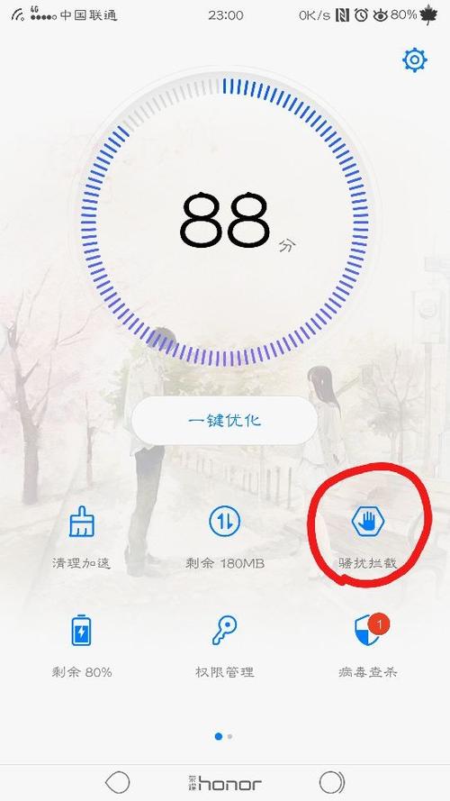 华为通话声音小