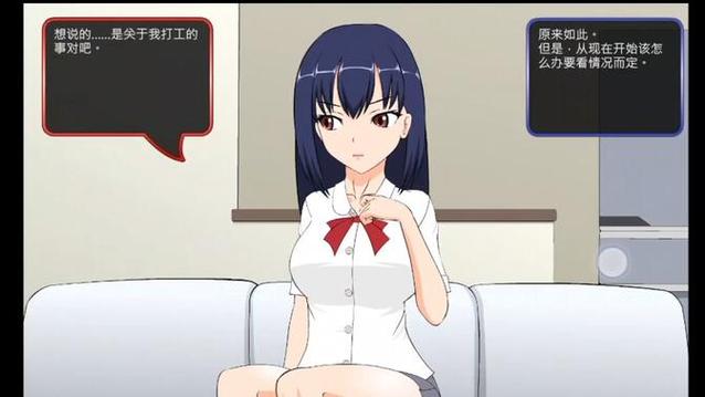 jsk侄女全部结局攻略