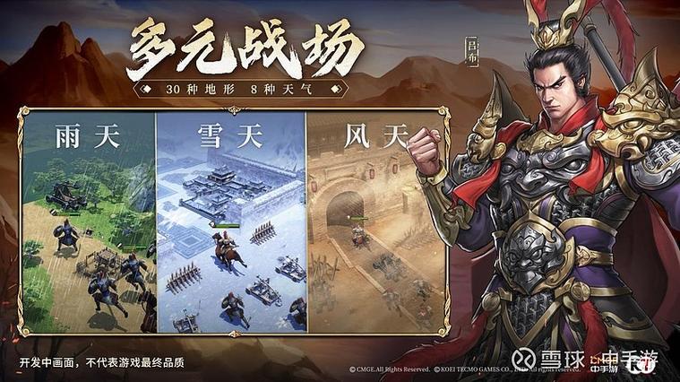 战国策2逐鹿天下 攻略
