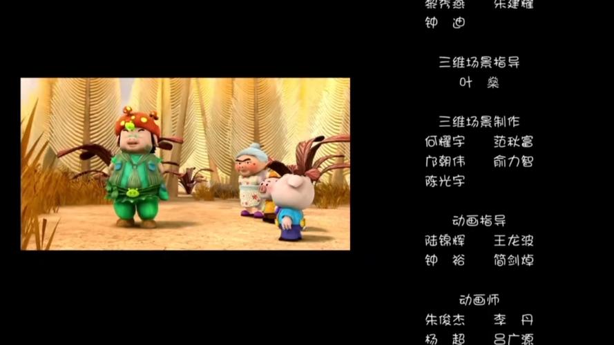 猪猪侠片尾曲歌词