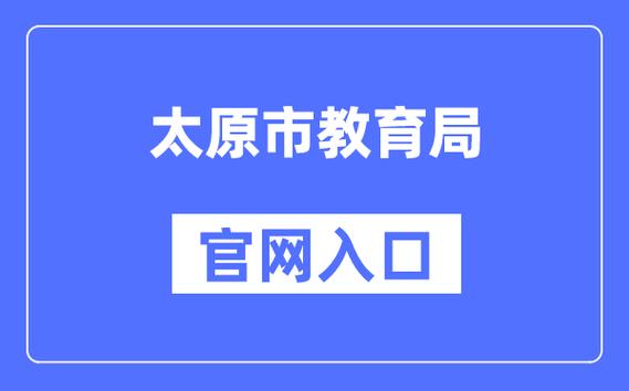 官网入口截图2
