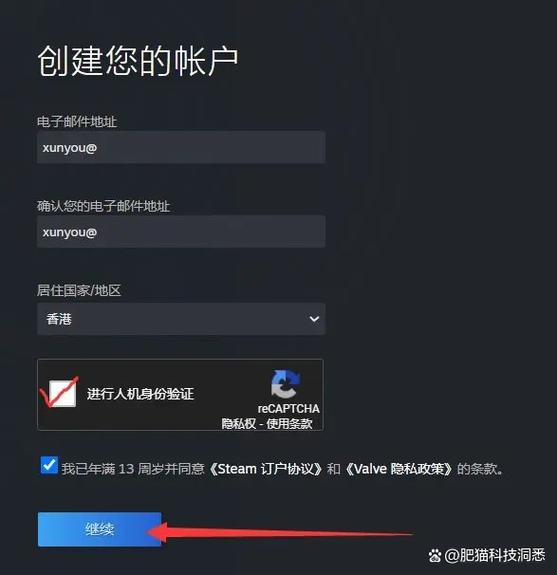 官网入口截图3