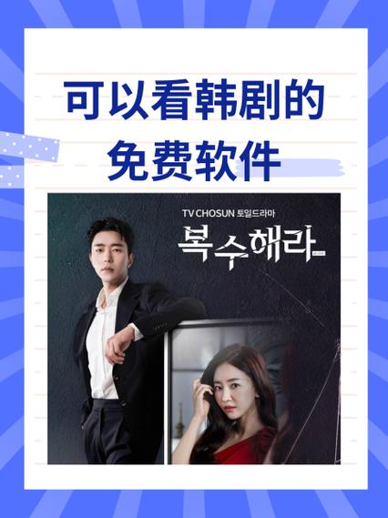 韩剧tv怎么设置中韩字幕