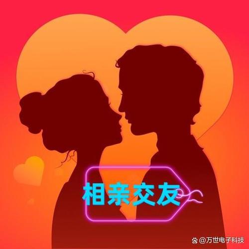 缘分相伴app