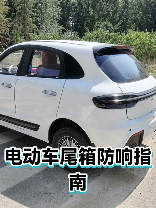 电动车座底下的箱怎么开
