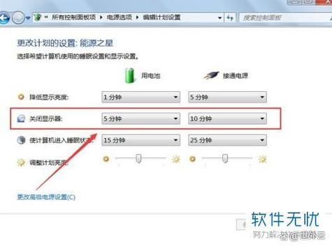 华为手机熄屏时间在哪里调整