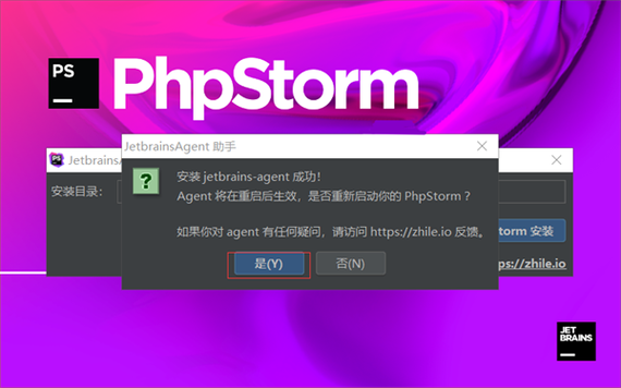 php免费安装入口