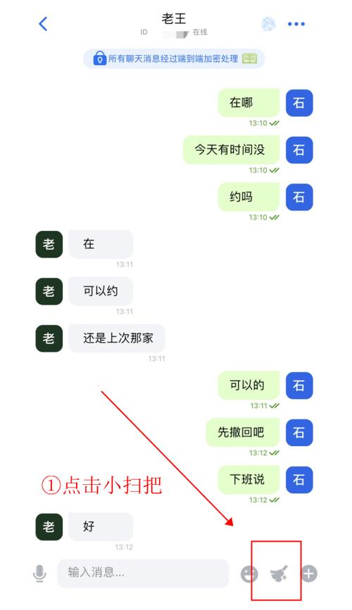 微博撤回消息对方会看见痕迹吗