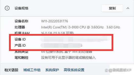 查看电脑序列号的几种方法