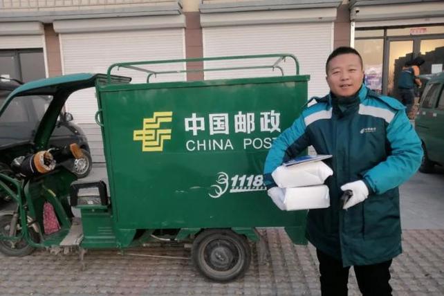 邮政快递员 邮政快递员