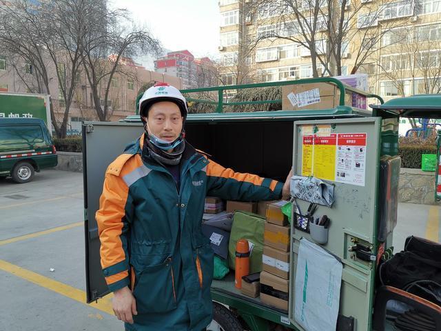 邮政快递员截图2