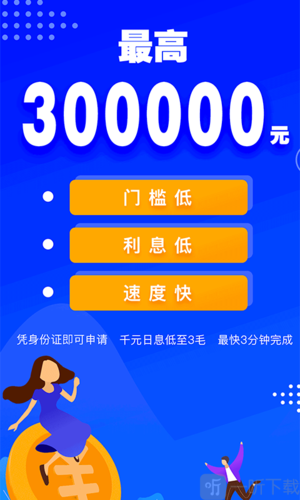 乐享是正规贷款平台吗