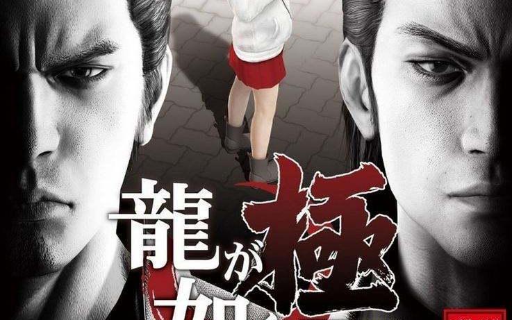 如龙1主线全攻略截图3