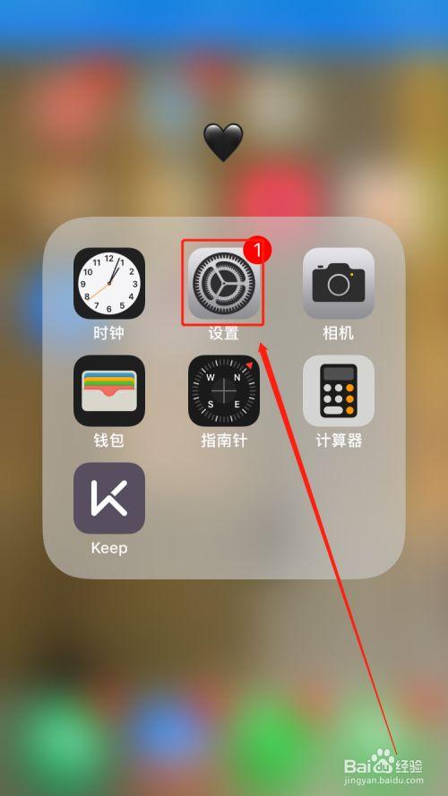 iphone圈圈在哪弄截图2