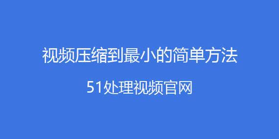 录的视频太大怎么压缩