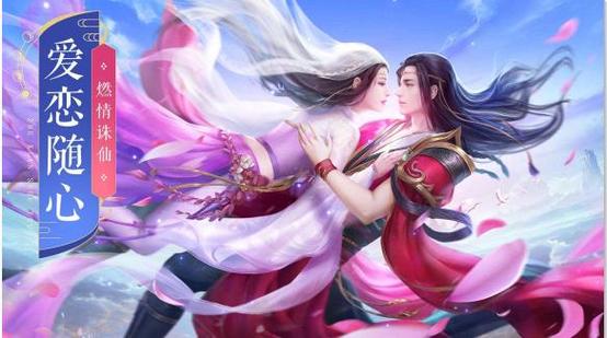 诛仙隐藏任务找到酒截图2