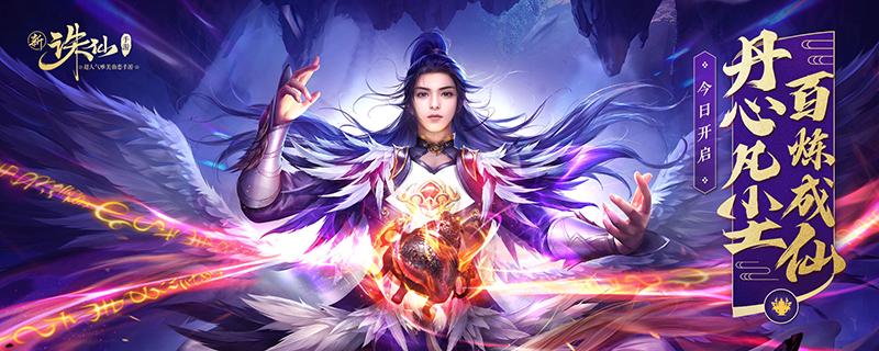 诛仙隐藏任务找到酒截图3