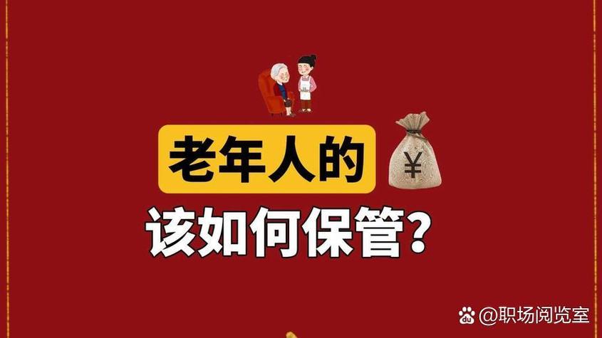 存款定期存在卡里安全吗