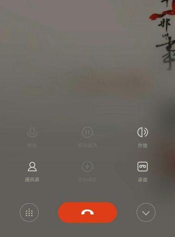 苹果可以给安卓打视频电话吗