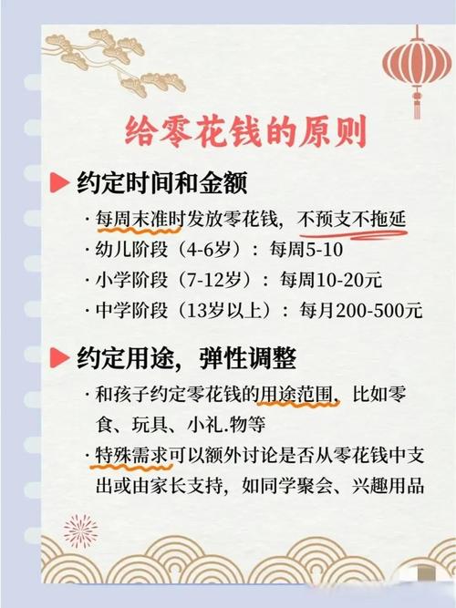 未成年开通零钱通的条件
