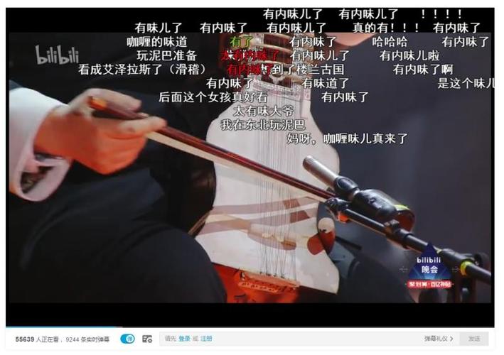 b站一直显示页面加载失败