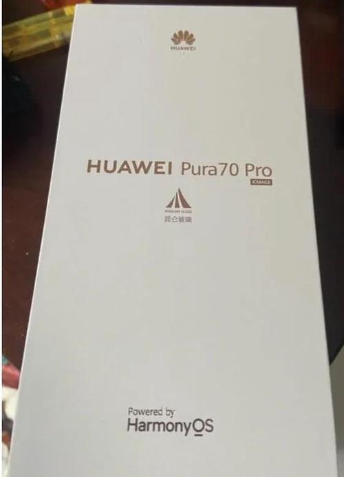 华为p70pro配置