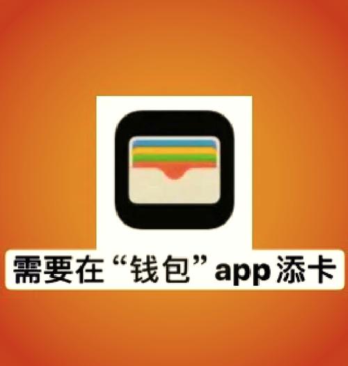 苹果怎么退费截图2