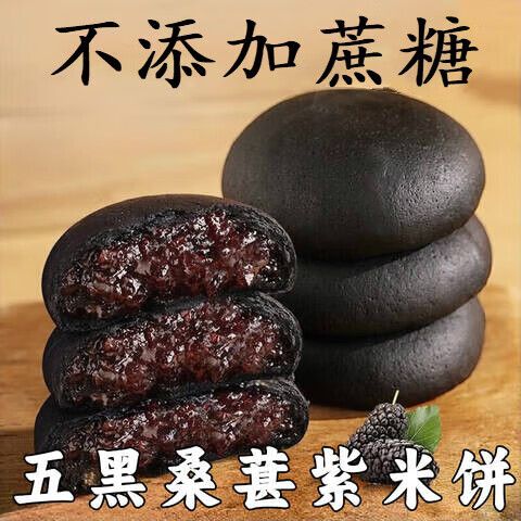 紫米升血糖还是降血糖