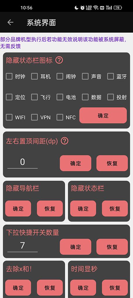 搞机助手安卓版下载 搞机助手安卓版下载