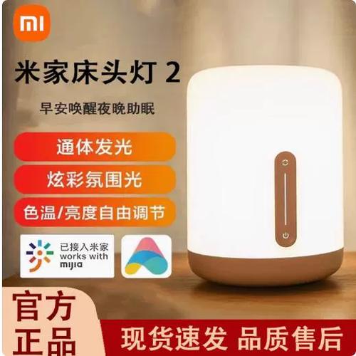 小米床头灯怎么连小爱