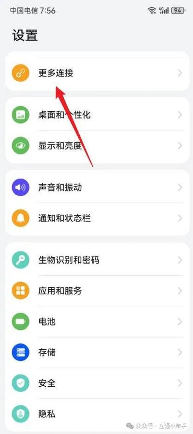 华为手机连接电脑助手下载 华为手机连接电脑助手下载