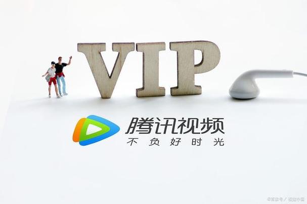 腾讯会员两个人一起看会有