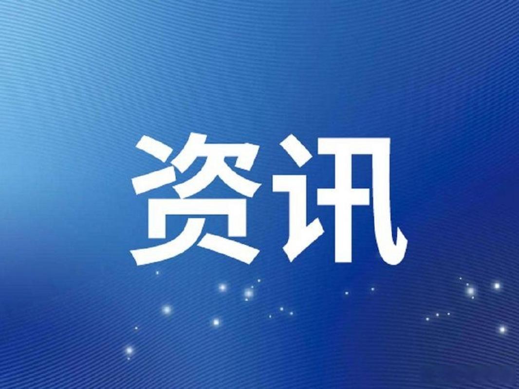 鑫蕾资讯app下载