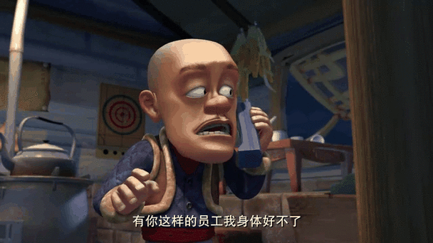 光头强工作日志截图2