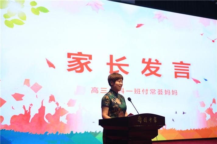 小学三年级优秀家长发言稿