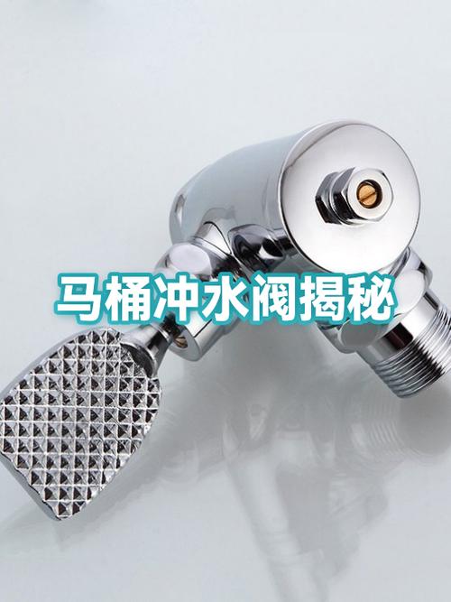 马桶的水阀怎么关截图2