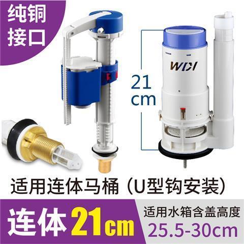 马桶的水阀怎么关截图3