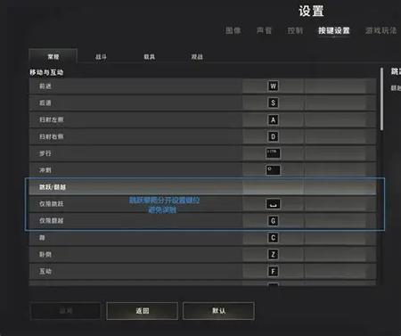 cf调灵敏度的快捷键