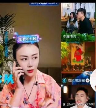 主播的电话号码是多少