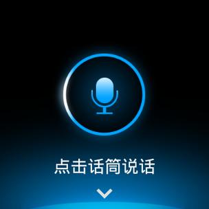 qq语音房在哪里