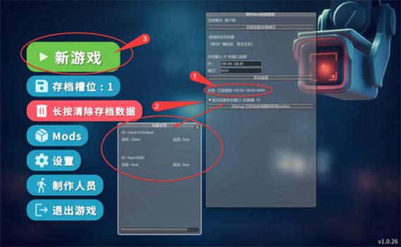 联机游戏怎么和好友联机