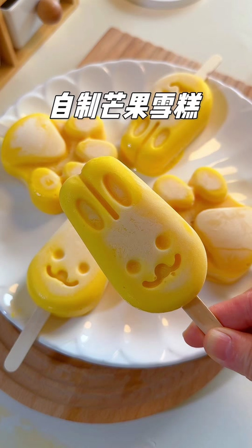 雪糕的制作方法 雪糕的制作方法