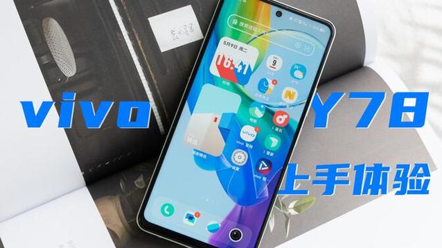 vivo Y78游戏体验