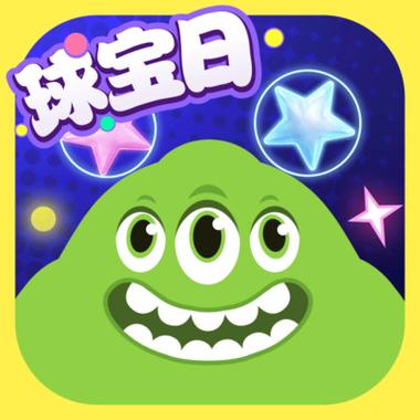 球球大作战皮肤美化包下载