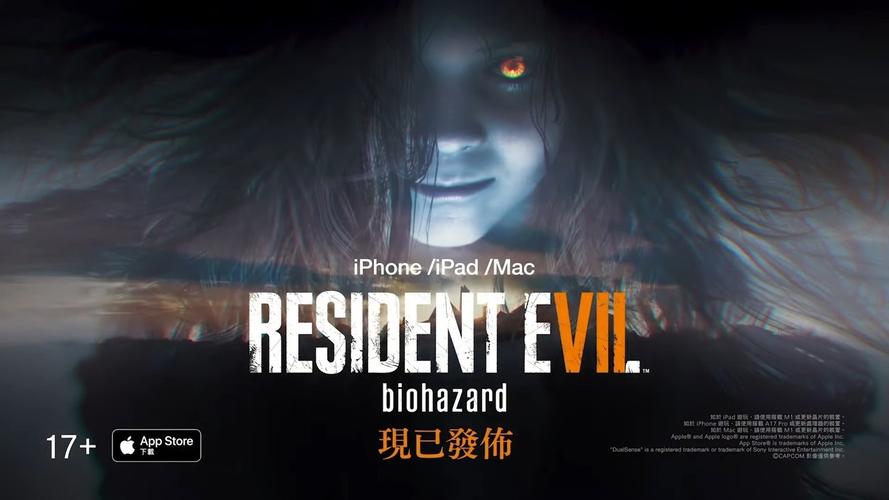 生化危机7全屏白框