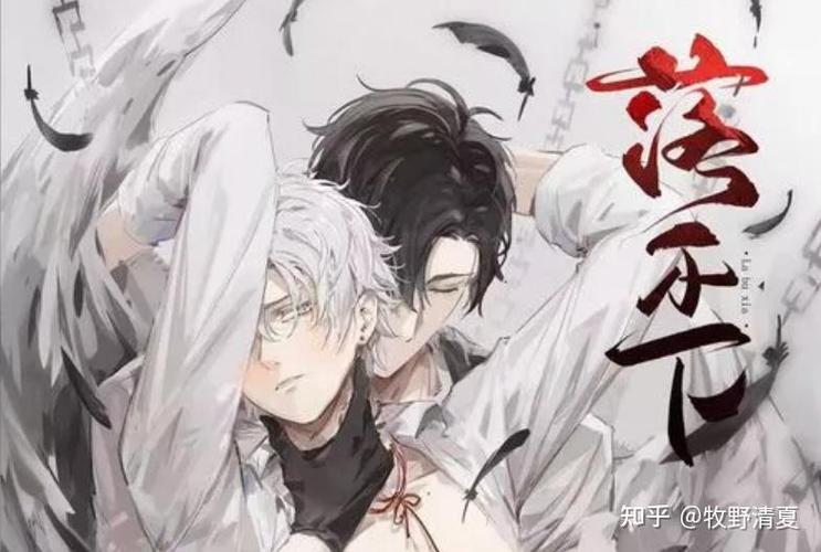 落不下实体书在哪买截图1
